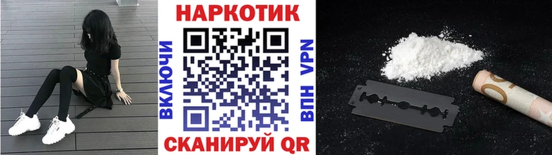 Магазин наркотиков Джанкой Cocaine Амфетамин Гашиш Марихуана Мефедрон Альфа ПВП