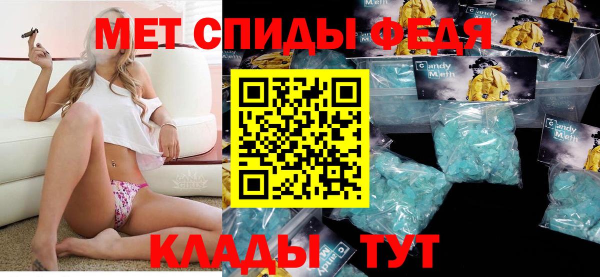 Amphetamine VHQ Джанкой