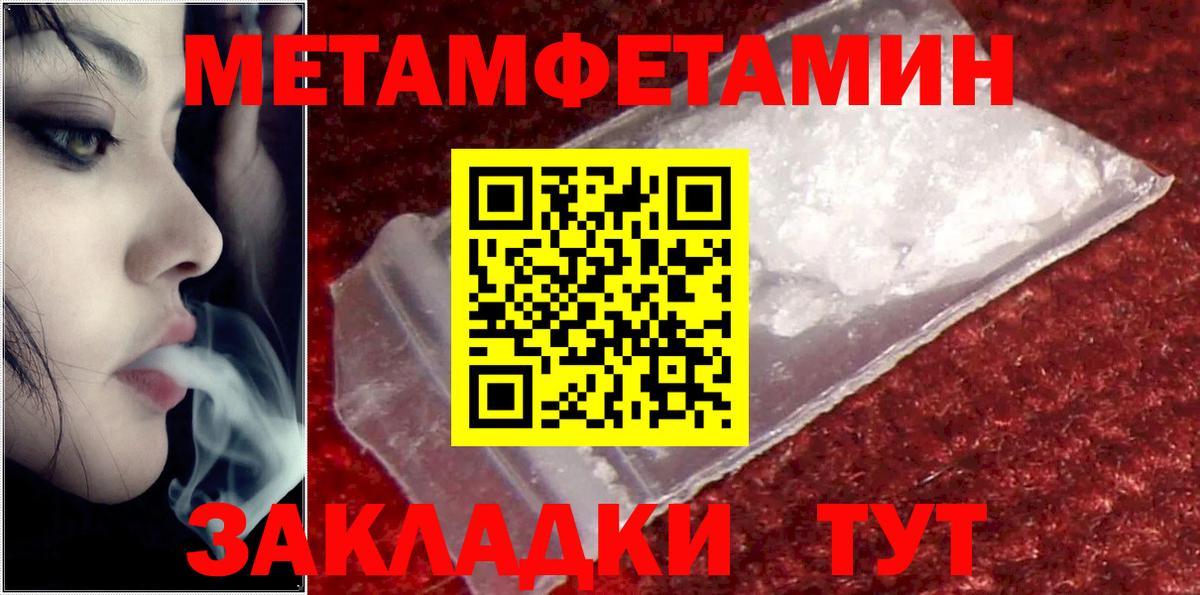 АМФ  Вход с VPN  Джанкой  АМФЕТАМИН VHQ 