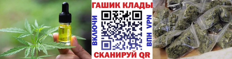 купить сайты Джанкой Печенье с ТГК конопля