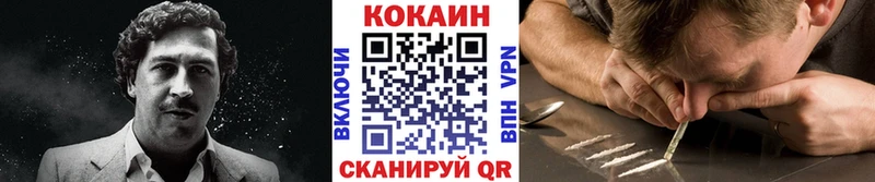 Кокаин 98% Джанкой