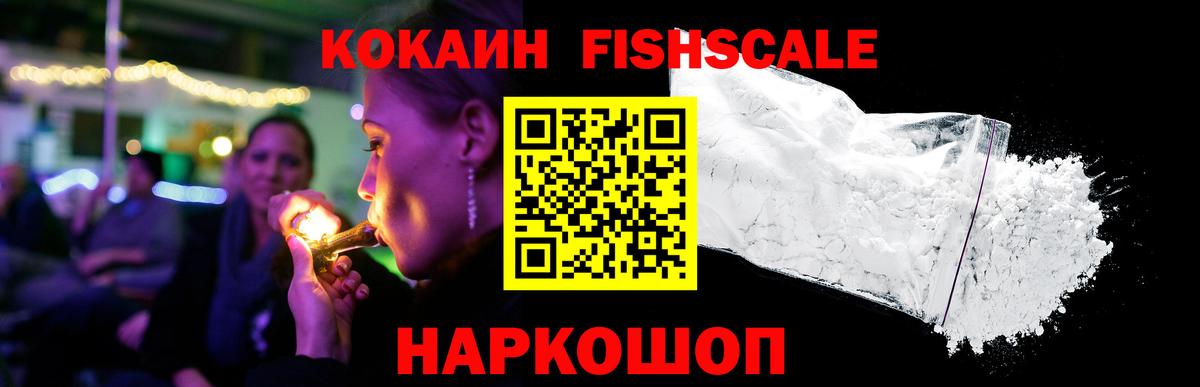 КОКАИН Эквадор Джанкой