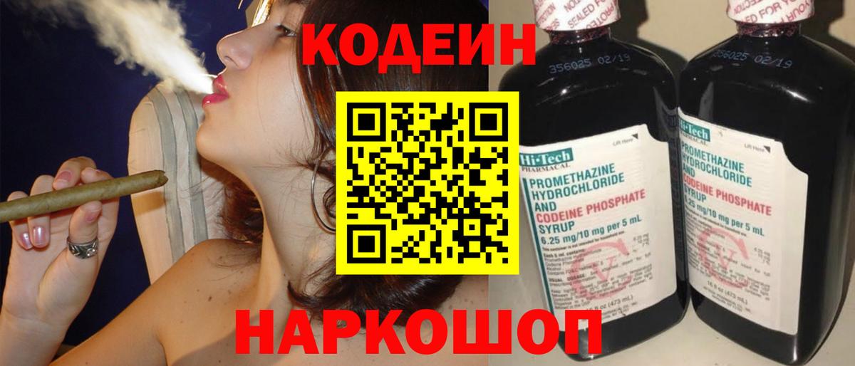 Джанкой  APVP СОЛЬ   МЕТАДОН  ГАШИШ  Мефедрон кристаллы  Вход с VPN  Кокаин  МАРИХУАНА  НБОМе 