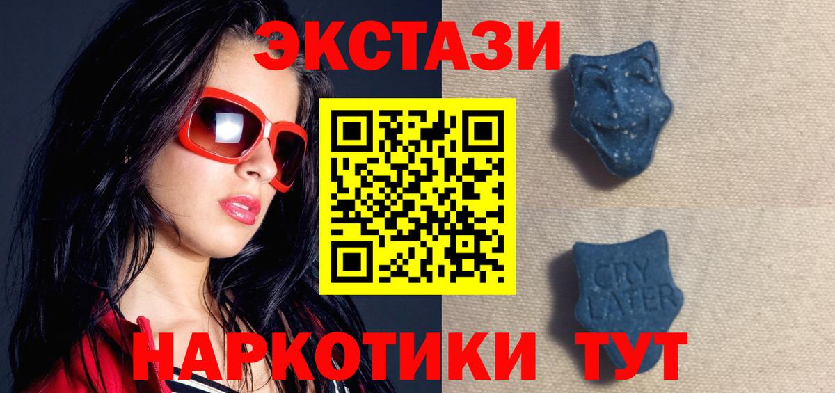Ecstasy таблы  kraken как зайти  Джанкой  Экстази 
