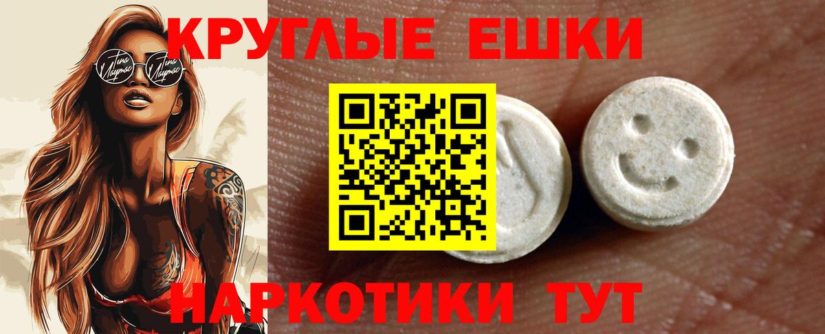ЭКСТАЗИ Дубай Джанкой