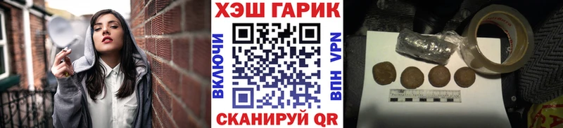 ГАШ hashish  где можно купить наркотик  Джанкой 