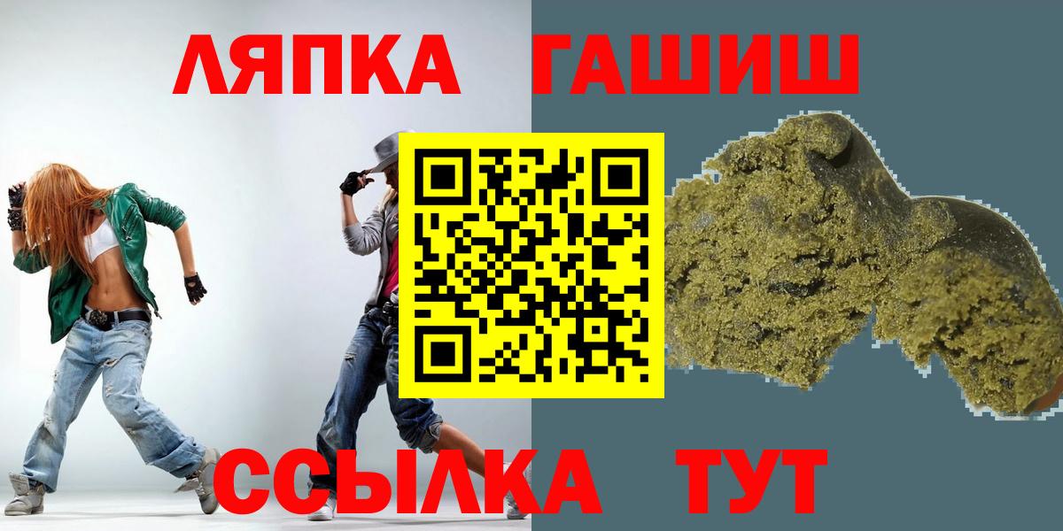 Гашиш убойный  Вход с VPN  Джанкой  Гашиш гашик 