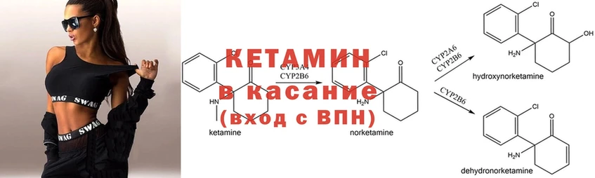 цена наркотик  Джанкой  Кетамин VHQ 