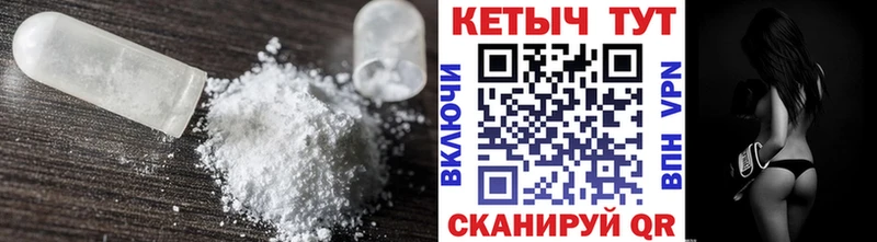 Кетамин ketamine  Джанкой 