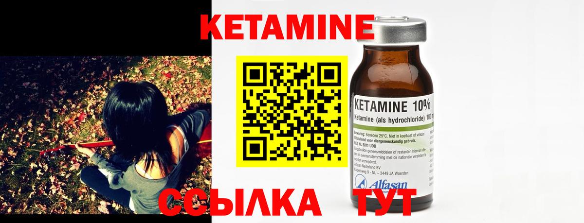 Кетамин VHQ  Джанкой  КЕТАМИН ketamine 