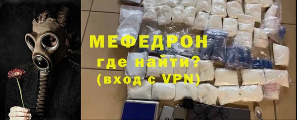 спайс Горняк