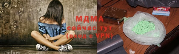 спайс Горняк
