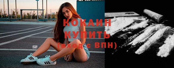 бутик Горно-Алтайск