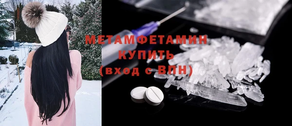 бутик Горно-Алтайск
