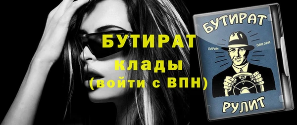 дмт Вяземский