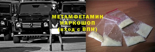 бутик Горно-Алтайск