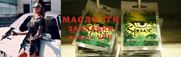 спайс Горняк
