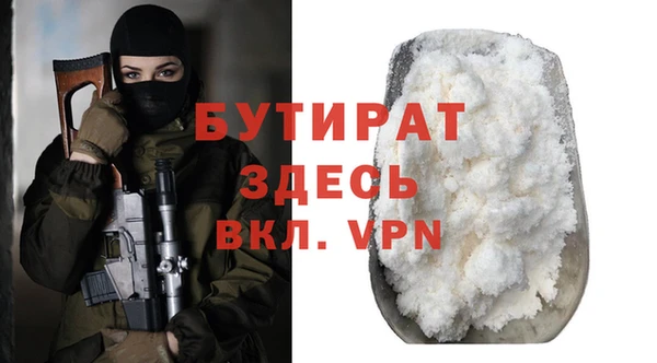 спайс Горняк