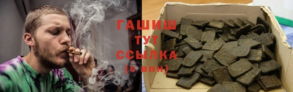 спайс Горняк