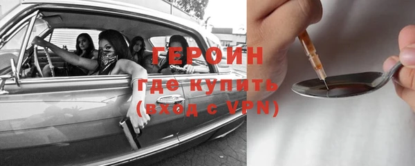 кокаин перу Горнозаводск