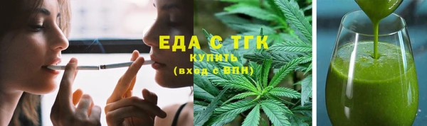 кокаин перу Горнозаводск
