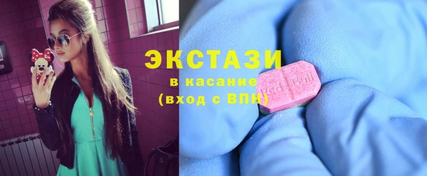 бутик Горно-Алтайск