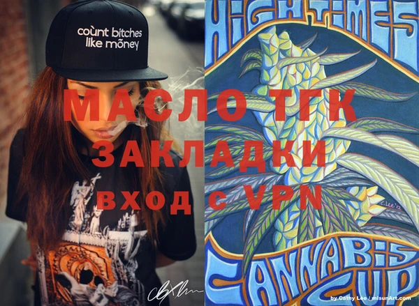 спайс Горняк