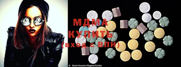 кокаин перу Горнозаводск