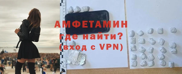 спайс Горняк