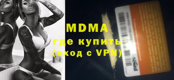 марки lsd Вязьма