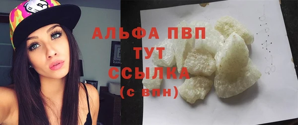 кокаин перу Горнозаводск