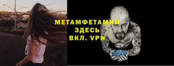 спайс Горняк