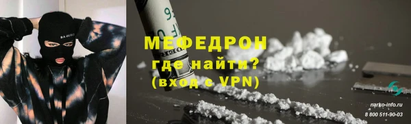 спайс Горняк