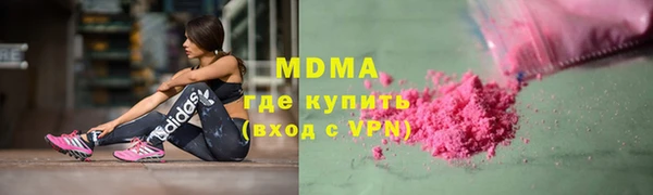 кокаин перу Горнозаводск