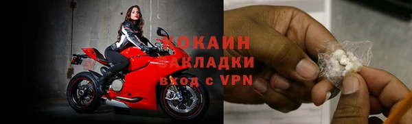 кокаин перу Горнозаводск