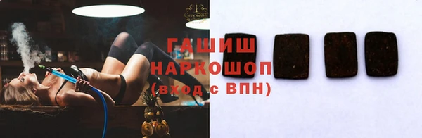 бутик Горно-Алтайск