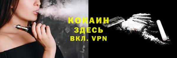 кокаин перу Горнозаводск