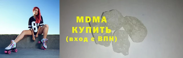 бутик Горно-Алтайск