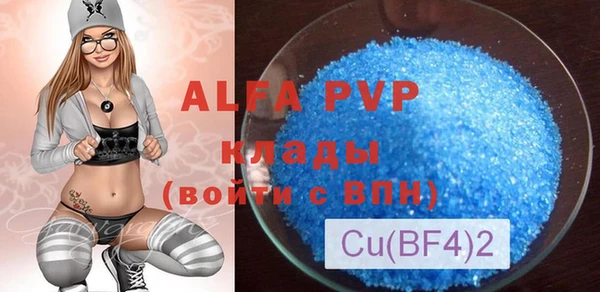 спайс Горняк
