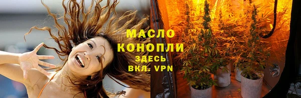 герыч Вязники