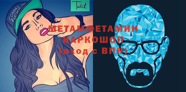 кокаин перу Горнозаводск