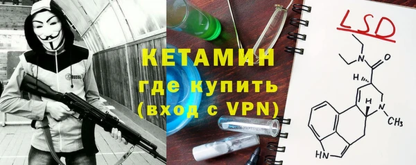 марки lsd Вязьма
