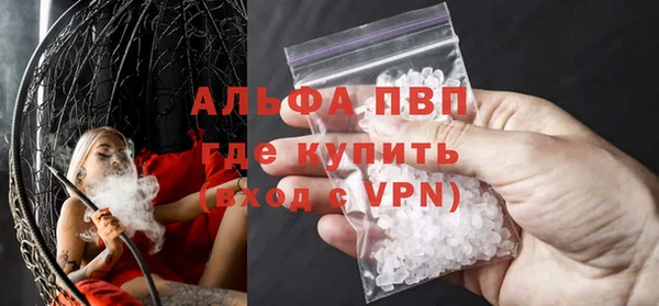бутик Горно-Алтайск