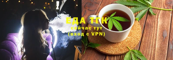 спайс Горняк
