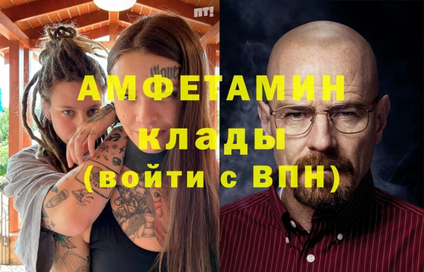 спайс Горняк