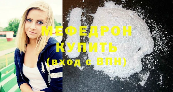 кокаин перу Горнозаводск