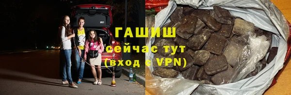 бутик Горно-Алтайск