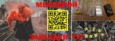 альфа пвп Волжский