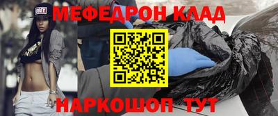 эйфоретик Беслан