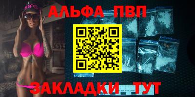 каннабис Берёзовский